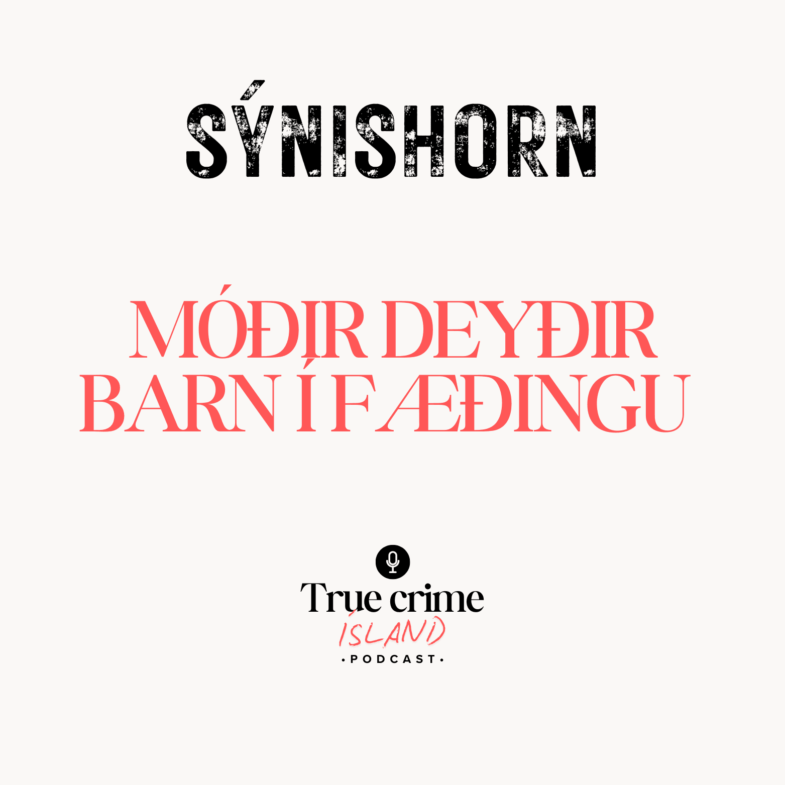 Móðir deyðir barn í fæðingu 2011 [SÝNISHORN]